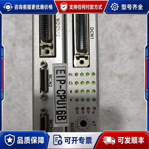 议价AXT EIP-CPU16B + EIP-M2Q 模块可维修
