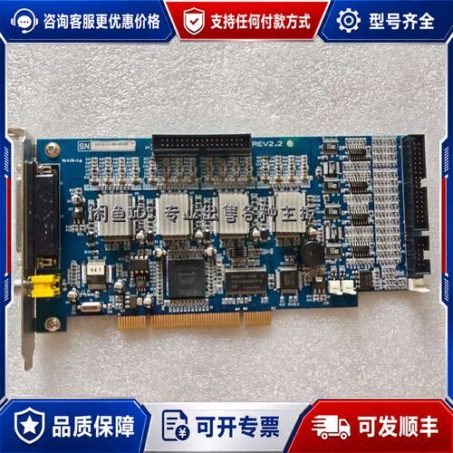 议价采集卡 EZ1612-6B-0038 REV2.2 P可维修