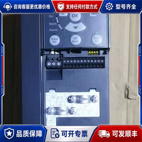 议价FC-051P3K0T4E20H 丹佛斯380V3KW变频器可维修