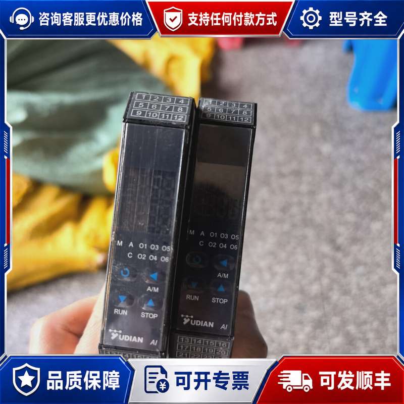 议价宇电多路温控模块 AI-706MD71J7可维修