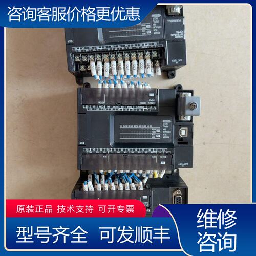 议价CP1E-N30SDT-D可维修