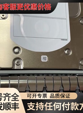 议价NETAPP X279A-R5 ST3300657FC存储可维修