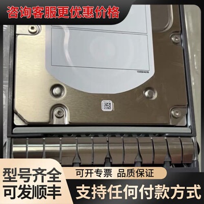 议价NETAPP X279A-R5 ST3300657FC存储可维修