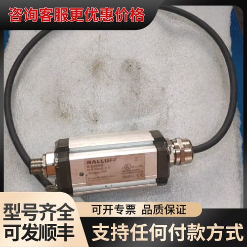议价BALLUFF/巴鲁夫读/写磁头BIS00NK，可维修