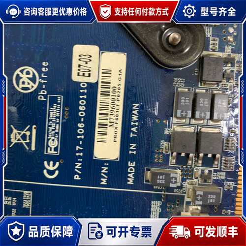 议价PROX-F601LF-P0205-G1A 双网口工控主板可维修