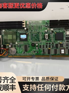 议价 研华PCA-6178 Rev.C1 19C26178可维修