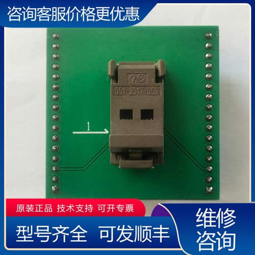 议价艾科 DIL8/SOT23-6 ZIF-CS PIC 0r可维修