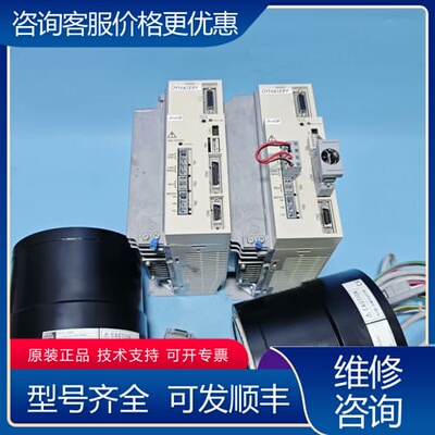 议价横河DD驱动 DD马达 可维修