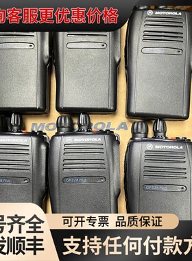 议价gp328plus可维修