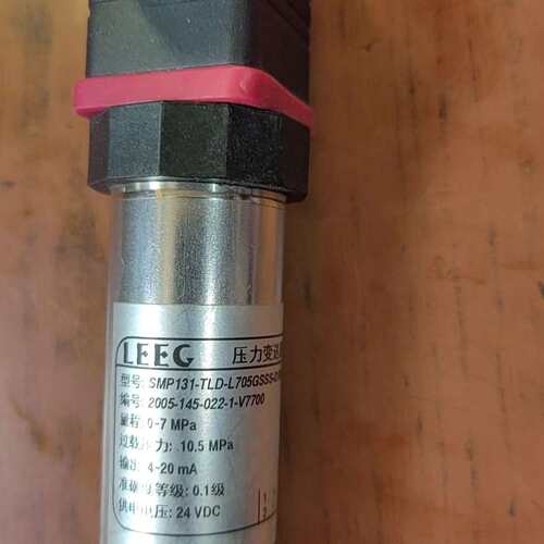 议价立格压力变送器 型号：SMP131 -TLD-L705GSS可维修