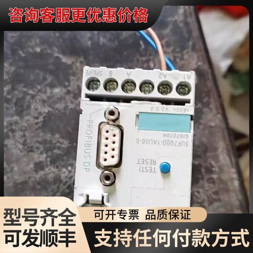 议价数字模块SⅠM0C0DE，pR0一C。PROFlBUS可维修