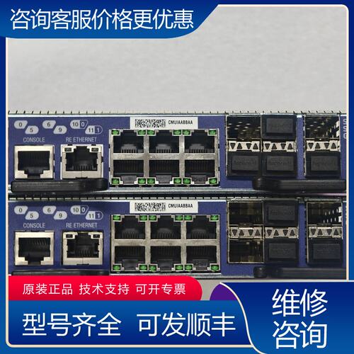 议价Juniper瞻博 SRX1K-SYS10-GE Jumip可维修