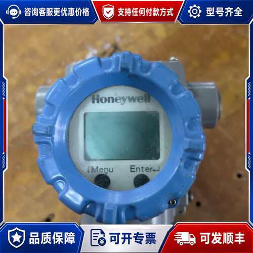 议价ST700压力变送器，型号STG77S-E1G000可维修