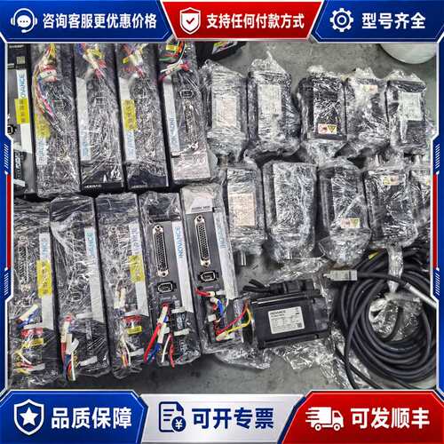 议价汇川400W伺服驱动器电机套装SV630PS2R8I配套电机可维修