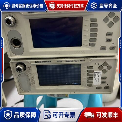 议价Giga-tronics光功率计 8651A 8652A功率可维修