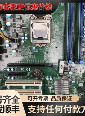 议价MS-98A9 Q77 LGA1155 ATX 工业设备主板可维修