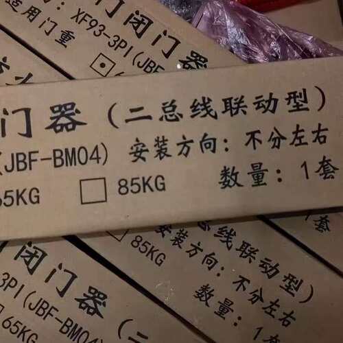 议价中天明防火门闭门器 XF93-3PI(JBF-BM04)可维修