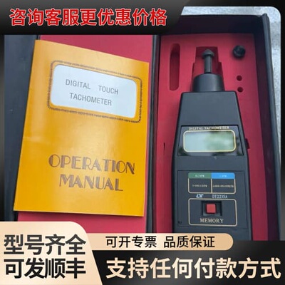 议价DT2235A激光测速仪，成色如新，功能一切正常。测量范围0可维