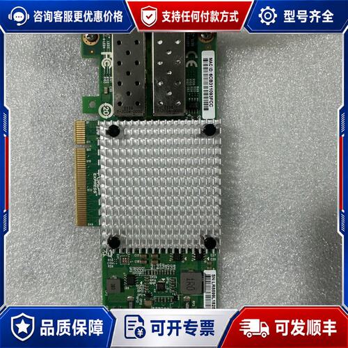 议价LR-LINK联瑞 LREC9802BF-2SFP+可维修