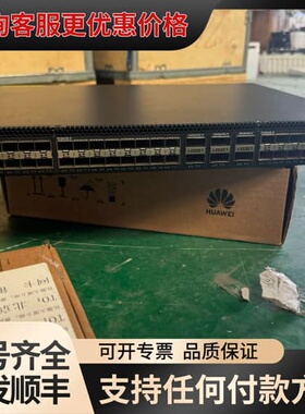 议价迪普LSW6600-48XGS2QXP4CQ-G，4口100可维修