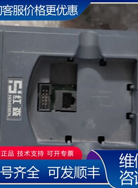 议价红森变频器 HS-S100M-1.5K1B 可维修