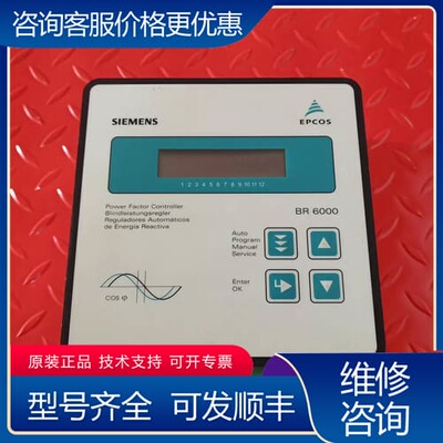 议价EPCOS功率因数控制器BR6000-R12，型号B4 可维修