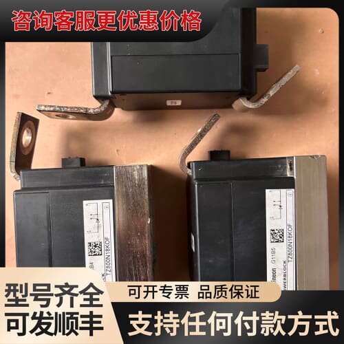 议价英飞凌模块 TZ800N18KOF可维修
