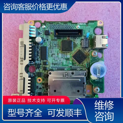 议价Pro-face普洛菲斯触摸屏主板AGP33-BASE，型号 可维修