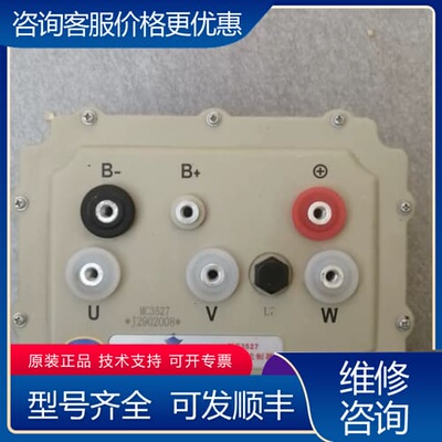 议价正常MC3527控制器 可维修