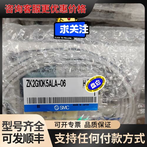 议价ZK2G10K5ALA-06、ZK2G10K5ALA-06-可维修