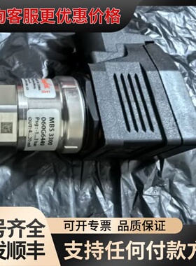 议价丹佛斯压力传感器msb3300 060G6449，如图所示可维修