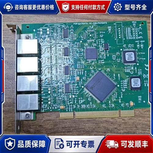 议价PCI-8430/4 RS232 串口采集卡18882可维修