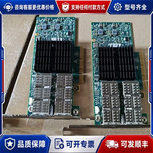 议价Mellanox迈络思 CX314A MCX314A-BCC可维修