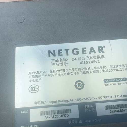 议价网件千兆24端口交换Netgear网件JGS524Ev2+2可维修