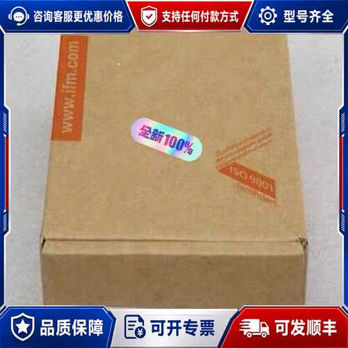 议价德国IFM易福门 PE3002 压力传感器 PE-100-可维修