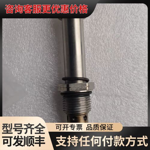 议价海德福斯插装阀比例控制阀ZL72-30，，看上拍可维修