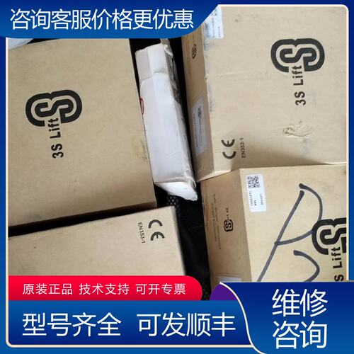 议价中际联合外卡式导轨防坠器SL-F103S滑块22年5月生产可维修