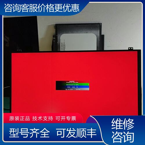 议价ltn156fl02-101 4k高分屏可维修