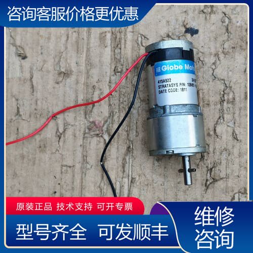 议价GLOBE MOTORS 415A922 24VDC 10可维修
