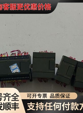 议价cpu224cn em221 em222 em223 一套西可维修