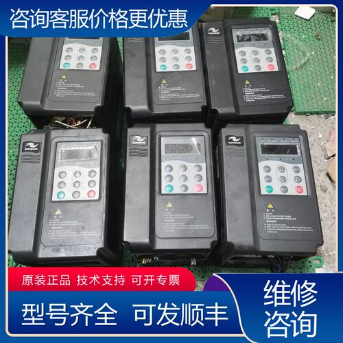 议价汇川变频器MD300NS15B可维修