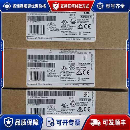 议价6ES7193-6BP20-0DA0 未封可维修