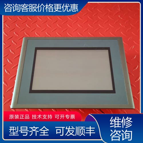 议价BothWin嵌入式HMI触摸屏，型号TPC070-BW33 可维修