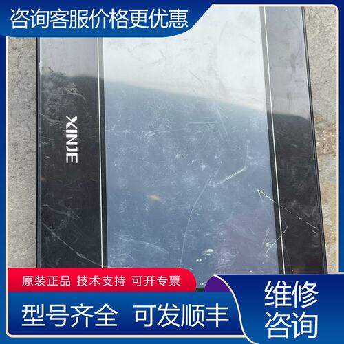 议价信捷触摸屏TG765S-XT可维修