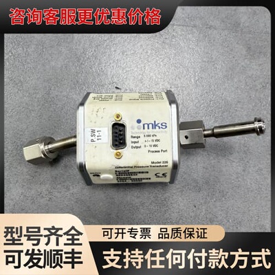 议价MKS 226A-33032 DIFFERENTIAL PR可维修