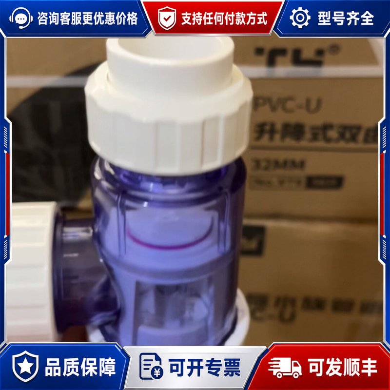 议价【天雁】天雁下水止逆阀。下水止回阀可维修图片
