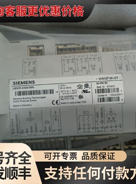 议价LMV37.410A1WH 电压110V有两个可维修