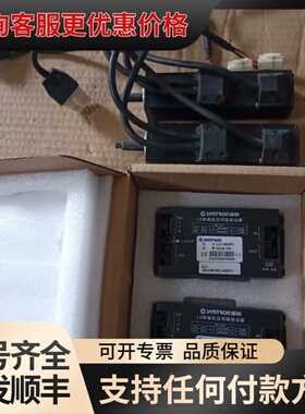 议价森创LS单轴低压伺服驱动器+电机，驱动器型号：LS-1052可维修