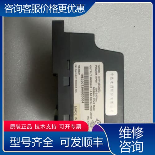 议价PLC DVP10EC00T3可维修