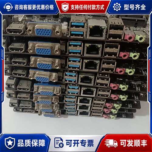 议价J1900T工业主板可维修